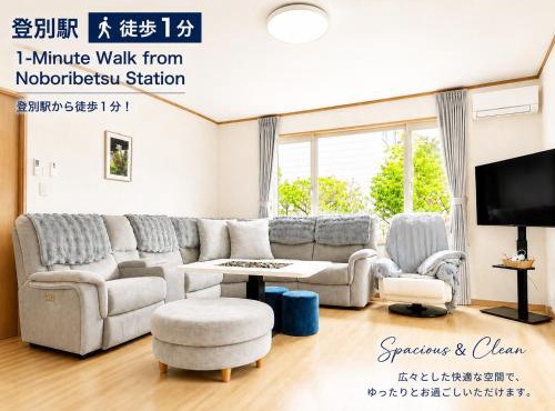 East-one in Noboribetsu