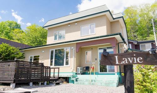 Lavie plus in Noboribetsu